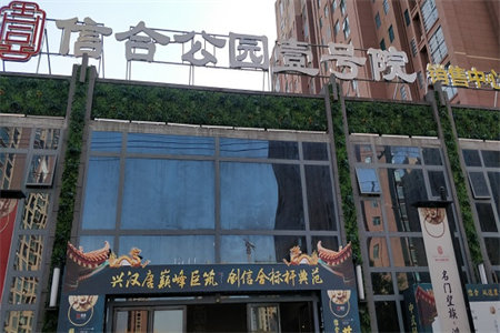 华润家园2室1厅1卫95㎡毛坯未装修45万