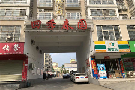 降价20万！精装3房新七大道恒大名都全屋硅藻泥可按揭